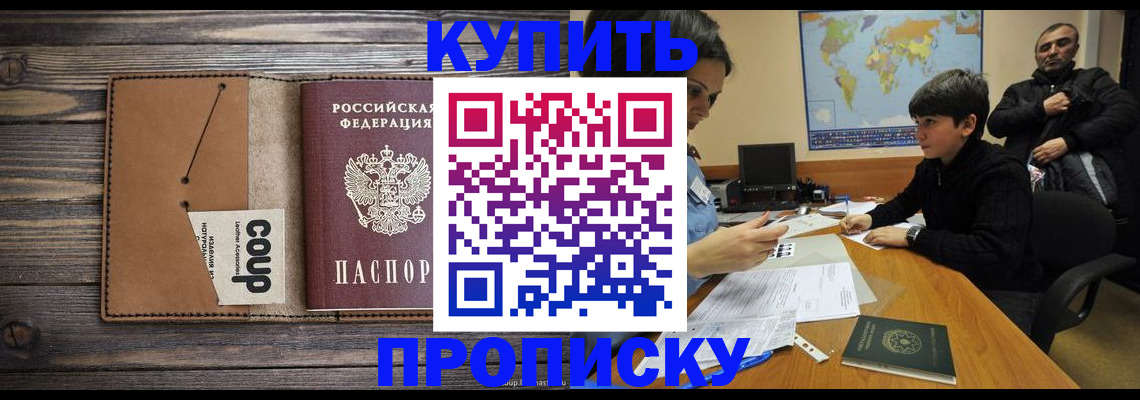 регистрация для дет. сада в Железногорске