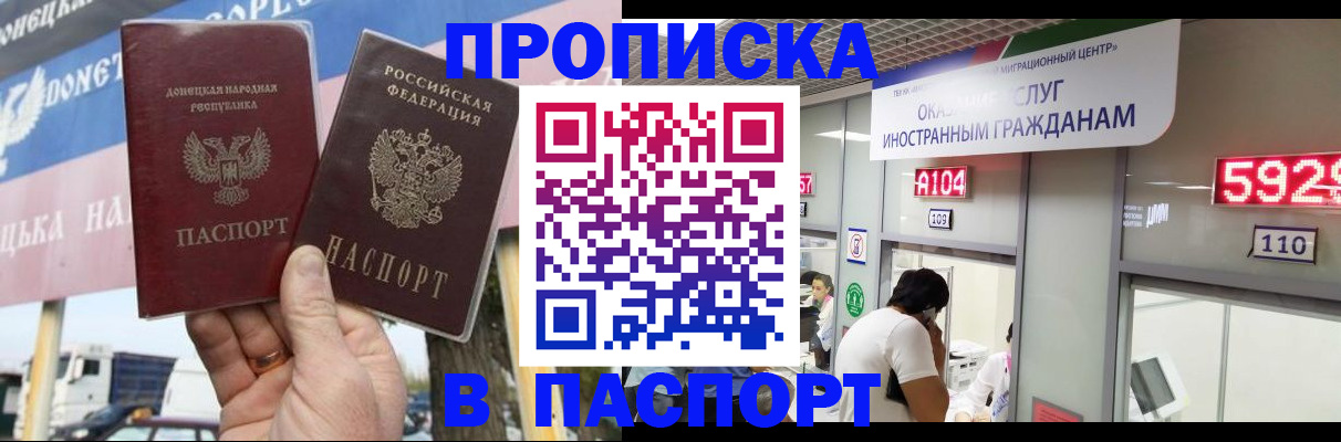 найти адрес прописки в Железногорске