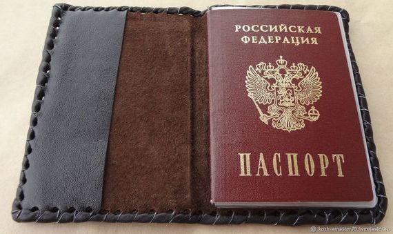 прописка в Железногорске